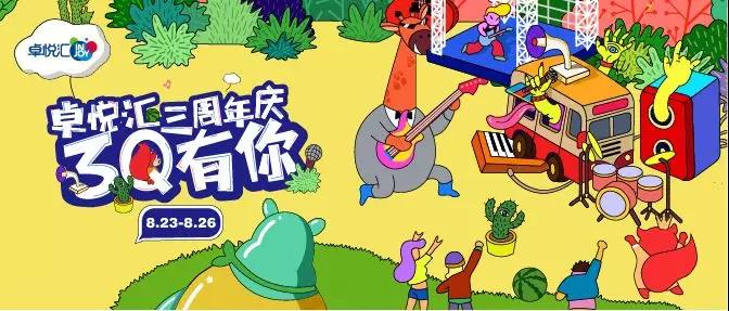 鵬城八月歡樂游購又一好去處！帶你探秘"小梅林"網紅小吃街